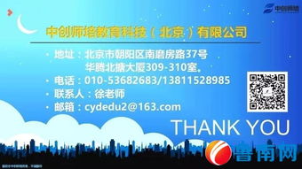 互聯(lián)網(wǎng)大學(xué)生創(chuàng  )新創(chuàng  )業(yè)比賽項目