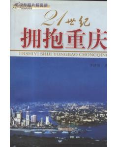創(chuàng  )新創(chuàng  )業(yè)專(zhuān)題片解說(shuō)詞