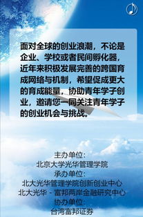 創(chuàng  )新思維,創(chuàng  )業(yè),兩章沒(méi)寫(xiě)