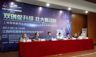 鷹潭創(chuàng  )新物流,鷹潭創(chuàng  )業(yè)政策,鷹潭創(chuàng  )新班