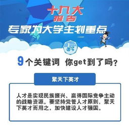 關(guān)于創(chuàng  )新創(chuàng  )業(yè)的