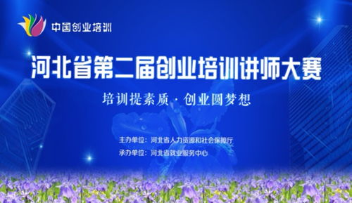 國家為什么高度重視創(chuàng  )新創(chuàng  )業(yè)