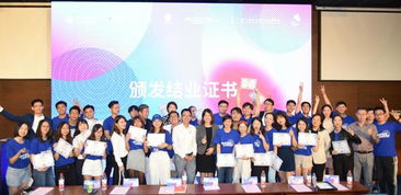 創(chuàng)新創(chuàng)業(yè)同濟大學(xué)第五章