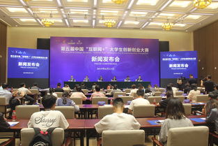 中國人民大學(xué)大學(xué)生創(chuàng  )新創(chuàng  )業(yè)大賽