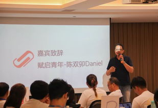 復旦,俱樂(lè )部,校友,創(chuàng  )新