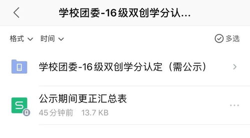 大連海洋大學(xué)創(chuàng  )新創(chuàng  )業(yè)學(xué)分認定,浙江海洋大學(xué)創(chuàng  )新創(chuàng  )業(yè)學(xué)院,大連海洋大學(xué)創(chuàng  )新創(chuàng  )業(yè)學(xué)分