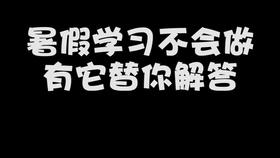 創(chuàng)新與創(chuàng)業(yè)實(shí)務(wù)答案期末考試