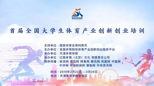 創(chuàng  )新創(chuàng  )業(yè)培訓心得,創(chuàng  )新創(chuàng  )業(yè)培訓心得體會(huì ),創(chuàng  )新創(chuàng  )業(yè)培訓心得體會(huì )500字