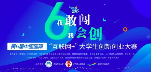 匯總,大賽,創(chuàng  )新,創(chuàng  )業(yè)