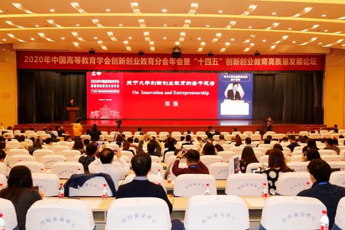 中國高等教育,創(chuàng  )新,創(chuàng  )業(yè)
