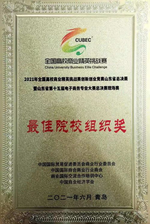 大學(xué)生整合創(chuàng  )新創(chuàng  )業(yè)資源
