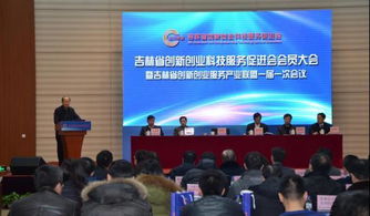 提升創(chuàng  )新創(chuàng  )業(yè)水平