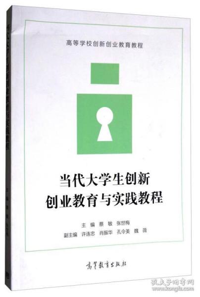 心得體會(huì ),實(shí)訓,課程,創(chuàng  )新