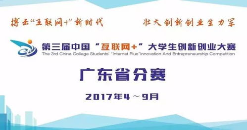 大學(xué)生創(chuàng  )新創(chuàng  )業(yè)大賽分為幾類(lèi)