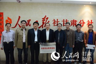 蘭州大學(xué)創(chuàng  )新創(chuàng  )業(yè)算學(xué)分