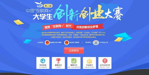 中職生創(chuàng  )新創(chuàng  )業(yè)教育實(shí)踐教案,中職生創(chuàng  )新創(chuàng  )業(yè)教育實(shí)踐,鄭強:關(guān)于大學(xué)創(chuàng  )新創(chuàng  )業(yè)教育的若干思考