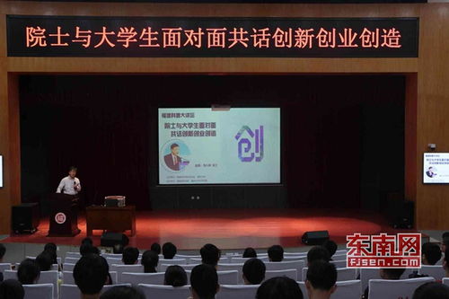 創(chuàng  )新創(chuàng  )業(yè)直播心得體會(huì )