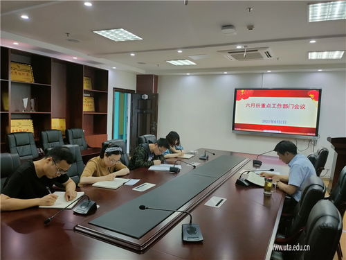 工作要點(diǎn),高校,創(chuàng  )新,創(chuàng  )業(yè)