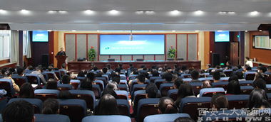 西安工業(yè)大學(xué)創(chuàng  )新創(chuàng  )業(yè)學(xué)網(wǎng)課答案,西安工業(yè)大學(xué)創(chuàng  )新創(chuàng  )業(yè)學(xué)ppt,西安工業(yè)大學(xué)創(chuàng  )新創(chuàng  )業(yè)學(xué)