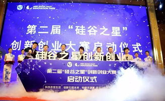 河北省創(chuàng  )新創(chuàng  )業(yè)政策