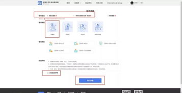 互聯(lián)網(wǎng)+大學(xué)生創(chuàng  )新創(chuàng  )業(yè)計劃書(shū),大學(xué)生創(chuàng  )新創(chuàng  )業(yè)計劃書(shū)旅游題目,大學(xué)生旅游創(chuàng  )新創(chuàng  )業(yè)計劃書(shū)