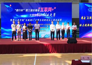 大學(xué)生創(chuàng  )新創(chuàng  )業(yè)大賽項目計劃書(shū),全國大學(xué)生創(chuàng  )新創(chuàng  )業(yè)大賽項目,大學(xué)生創(chuàng  )新創(chuàng  )業(yè)大賽項目點(diǎn)子