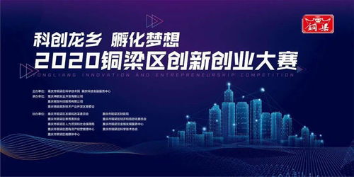 2020年國家創(chuàng  )新創(chuàng  )業(yè)的政策,2020年創(chuàng  )新創(chuàng  )業(yè)大賽獲獎名單,2020年創(chuàng  )新創(chuàng  )業(yè)期末考試答案