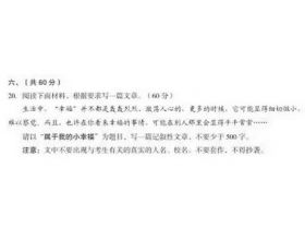 關(guān)于創(chuàng  )新創(chuàng  )業(yè)的作文素材,大學(xué)生創(chuàng  )新創(chuàng  )業(yè)的作文素材,馬云創(chuàng  )新創(chuàng  )業(yè)作文素材