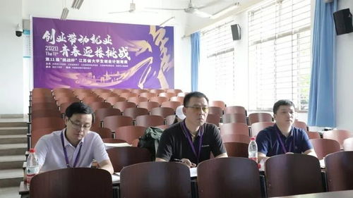 江蘇省,高等學(xué)校,訓練,創(chuàng  )新