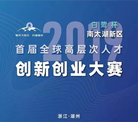 創(chuàng  )新,政策,創(chuàng  )業(yè),簡(jiǎn)介
