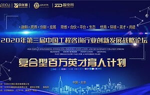 中國,發(fā)展戰略,創(chuàng  )新,創(chuàng  )業(yè)