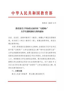 創(chuàng  )新創(chuàng  )業(yè)成員職務(wù)有哪些,創(chuàng  )新創(chuàng  )業(yè)職務(wù)分配,創(chuàng  )業(yè)成員所擔任的職務(wù)