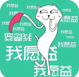 寵物行業(yè)創(chuàng  )新創(chuàng  )業(yè)項目