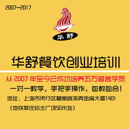 創(chuàng  )新不如創(chuàng  )業(yè)