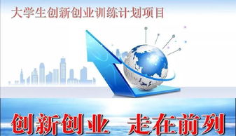 大學(xué)生的創(chuàng  )新創(chuàng  )業(yè)能力包括哪些
