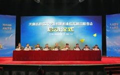 創(chuàng  )業(yè)創(chuàng  )新標兵評選條件
