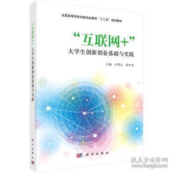 讀后感,實(shí)踐,創(chuàng  )新,基礎
