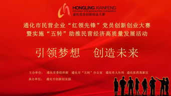 黨員創(chuàng  )新創(chuàng  )業(yè)創(chuàng  )一流承諾書(shū),黨員創(chuàng  )新創(chuàng  )業(yè)一流承諾書(shū),創(chuàng  )新創(chuàng  )業(yè)黨員先鋒模范
