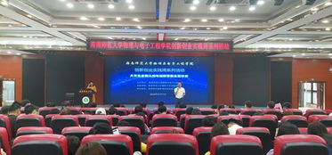 智慧樹(shù)創(chuàng  )新創(chuàng  )業(yè)基礎海南師范大學(xué)
