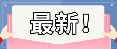 堅持對創(chuàng  )新創(chuàng  )業(yè)人才的扶持