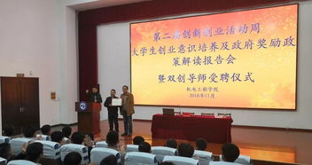 創(chuàng  )新創(chuàng  )業(yè)計劃宣傳傳統文化