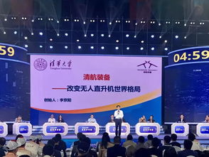中國互聯(lián)網(wǎng)+大學(xué)生創(chuàng  )新,第五屆互聯(lián)網(wǎng)+大學(xué)生創(chuàng  )新創(chuàng  )業(yè),第五屆江蘇省互聯(lián)網(wǎng)+大學(xué)生創(chuàng  )新