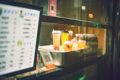 創(chuàng  )新創(chuàng  )業(yè)企劃書(shū)奶茶店