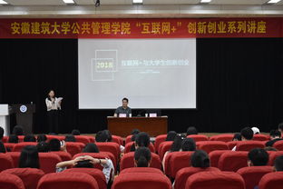 安徽大學(xué)大學(xué)生創(chuàng  )新創(chuàng  )業(yè)教育學(xué)分認定,安徽大學(xué)大學(xué)生創(chuàng  )新創(chuàng  )業(yè)教育學(xué)分認定辦法,安徽大學(xué)創(chuàng  )新創(chuàng  )業(yè)學(xué)分