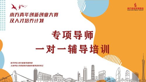 創(chuàng  )新,創(chuàng  )業(yè),計劃