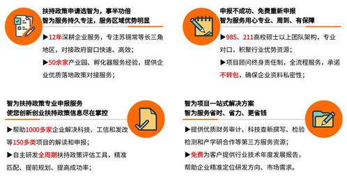 蘇州高新區(qū)創(chuàng)新創(chuàng)業(yè)人才公示,蘇州創(chuàng)新創(chuàng)業(yè)人才政策,準(zhǔn)格爾旗2020年創(chuàng)新創(chuàng)業(yè)人才團(tuán)隊