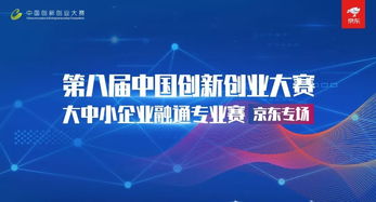 專(zhuān)業(yè)導入創(chuàng  )新創(chuàng  )業(yè)
