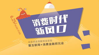 創(chuàng  )新,創(chuàng  )業(yè)