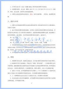 大學(xué)創(chuàng  )新創(chuàng  )業(yè)學(xué)分如何獲得