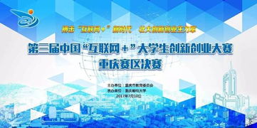 互聯(lián)網(wǎng)+大學(xué)生創(chuàng  )新創(chuàng  )業(yè)大賽獲獎?dòng)惺裁从?互聯(lián)網(wǎng)+大學(xué)生創(chuàng  )新創(chuàng  )業(yè)大賽獲獎項目名稱(chēng),互聯(lián)網(wǎng)+大學(xué)生創(chuàng  )新創(chuàng  )業(yè)大賽獲獎比例